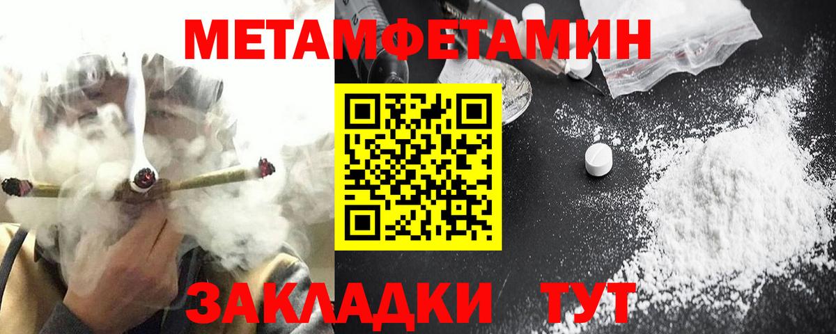 Амфетамин  Вход с VPN  Казань  Amphetamine 97% 