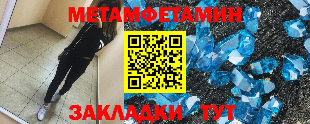 АМФ Розовый Казань