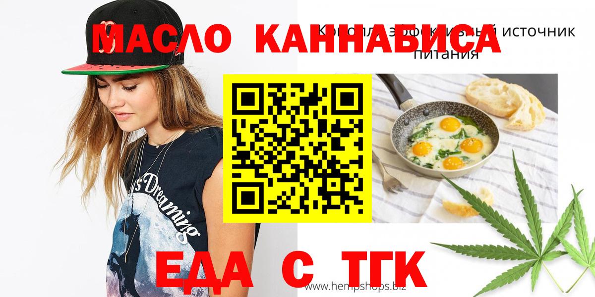 Казань  Canna-Cookies марихуана  Вход с VPN 
