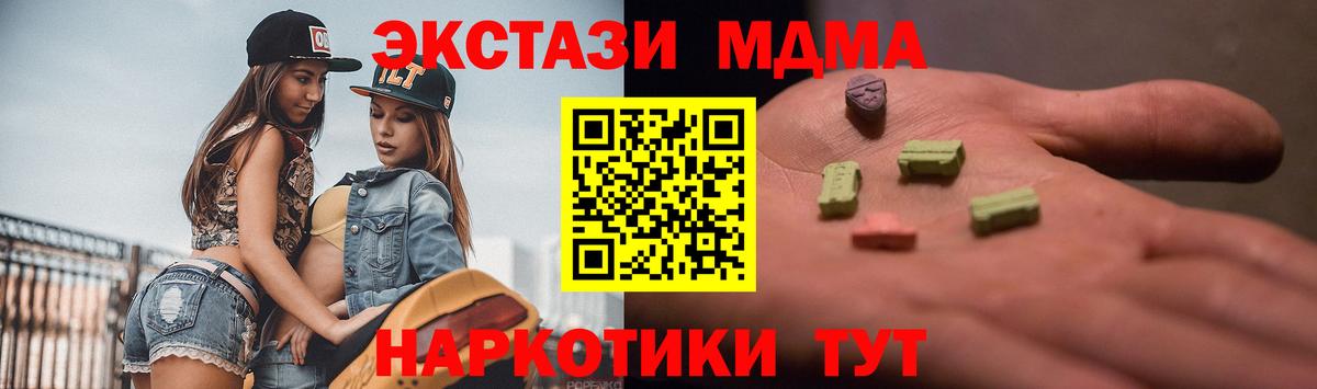 ЭКСТАЗИ Дубай  Вход с VPN  Экстази  Казань  Ecstasy бентли 