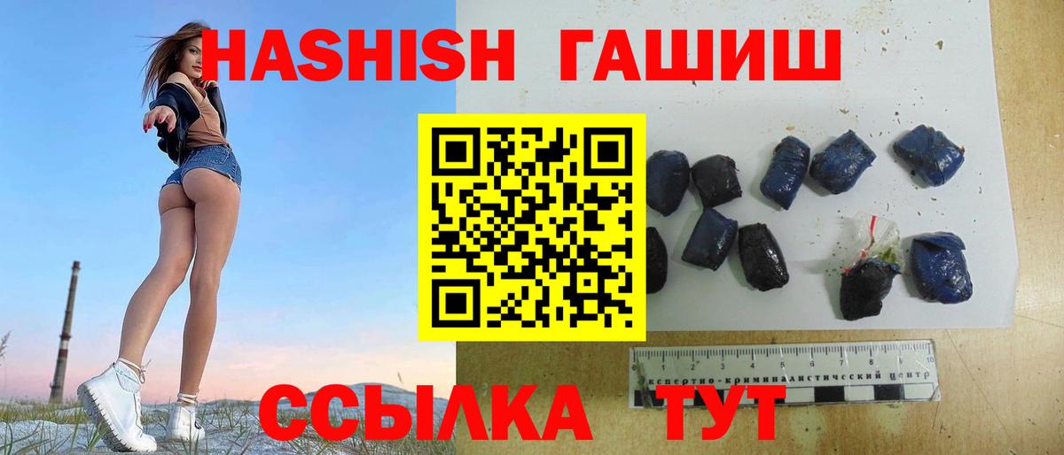 ГАШ VHQ Казань
