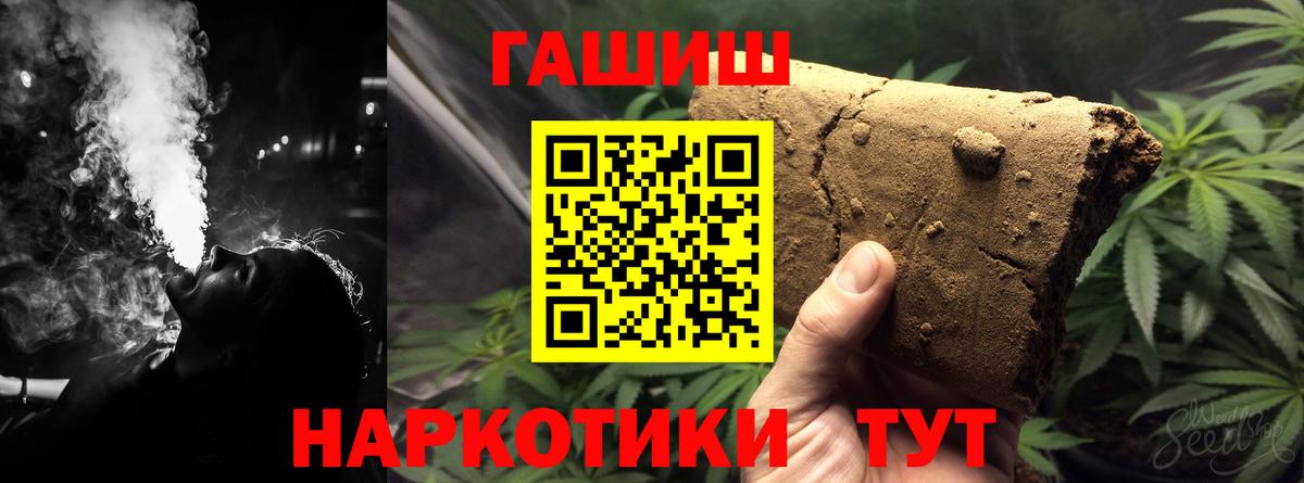 Казань  Гашиш  Вход с VPN  Гашиш убойный  ГАШИШ VHQ 