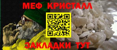 прущая мука Ликино-Дулёво