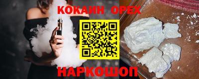 мяу мяу мука Лесосибирск