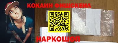 спайс Ливны