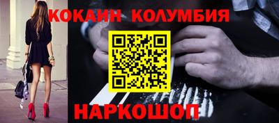 спайс Ливны