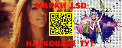 мяу мяу мука Лесосибирск