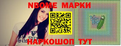 мяу мяу мука Лесосибирск