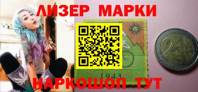 мяу мяу мука Лесосибирск