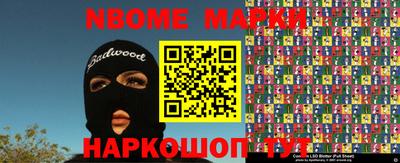 мяу мяу мука Лесосибирск