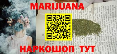 спайс Ливны