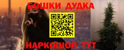 мяу мяу мука Лесосибирск