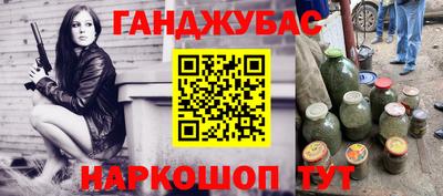 прущая мука Ликино-Дулёво