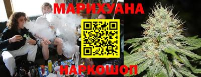 спайс Ливны