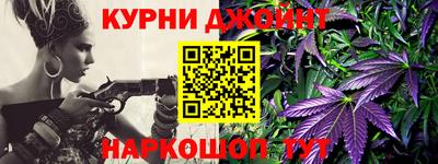 спайс Ливны