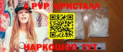 мяу мяу мука Лесосибирск