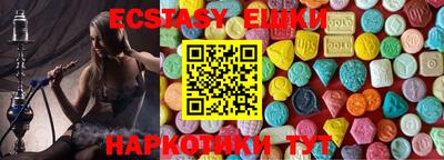 мяу мяу мука Лесосибирск