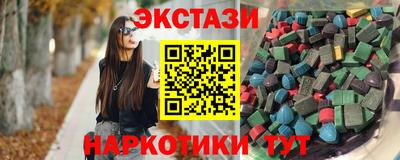 спайс Ливны