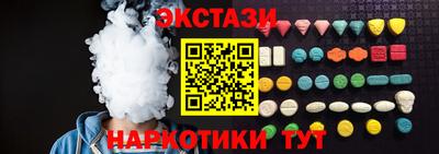 спайс Ливны