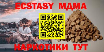 мяу мяу мука Лесосибирск