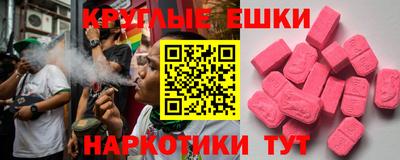 спайс Ливны