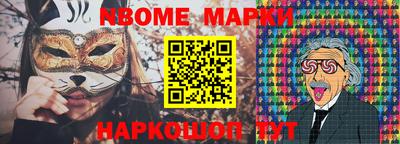 спайс Ливны