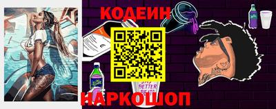 мяу мяу мука Лесосибирск