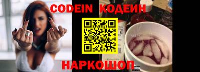 спайс Ливны