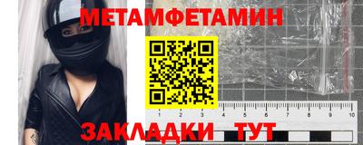 спайс Ливны