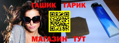 спайс Ливны