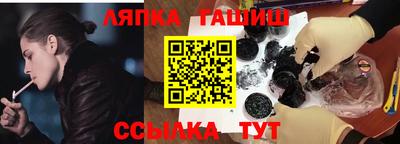 спайс Ливны