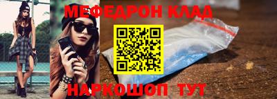 спайс Ливны