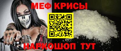 спайс Ливны