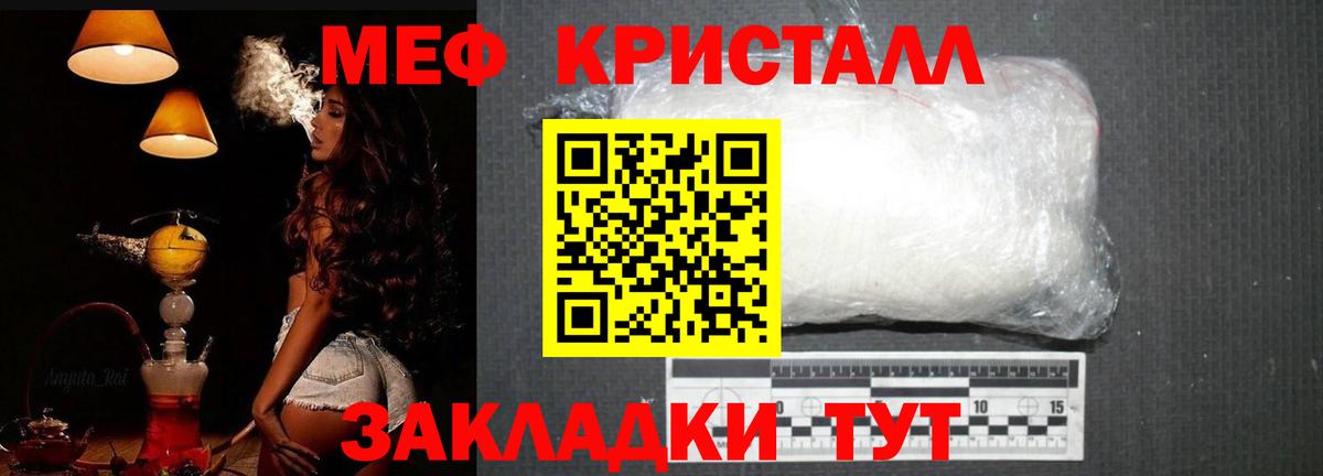 Меф 4 MMC  Меф  Вход с VPN  Казань  МЕФ 4 MMC 