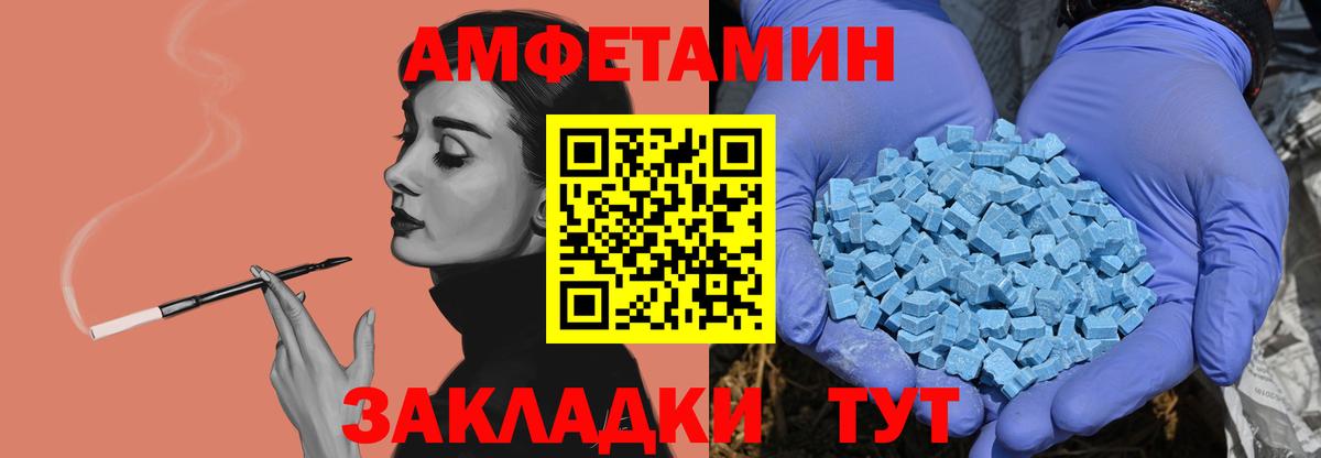 Метамфетамин витя  Вход с VPN  Казань 
