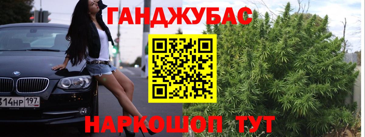 Конопля SATIVA & INDICA Казань