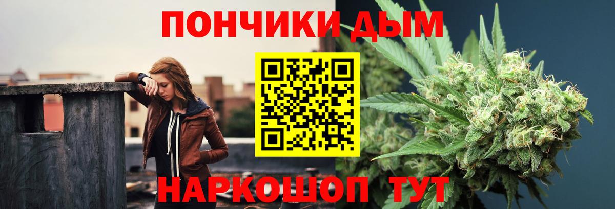 Казань  МАРИХУАНА марихуана  Вход с VPN  Бошки марихуана индика 